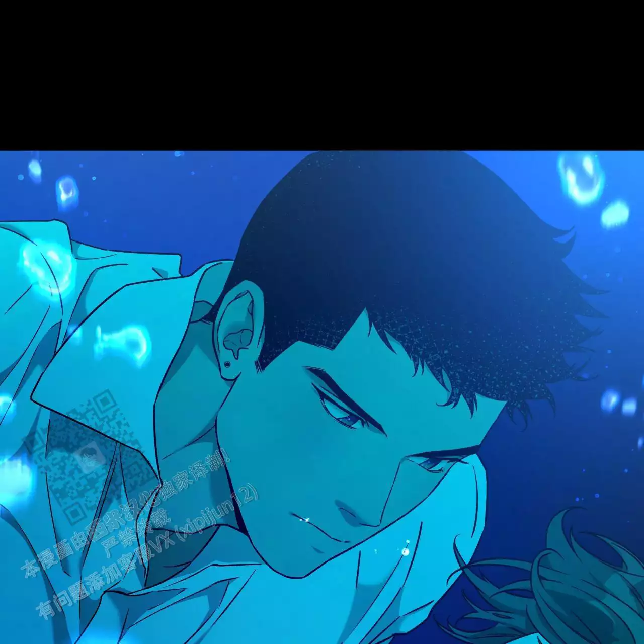 《夜的奖励》第171话 第47页