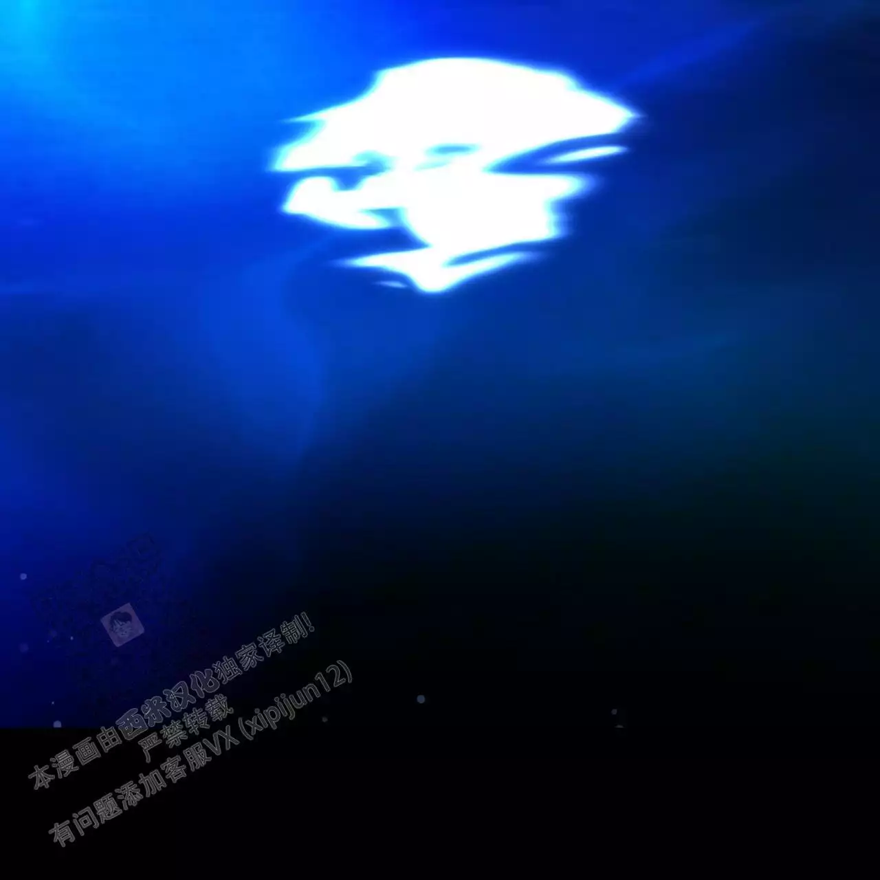 《夜的奖励》第171话 第53页