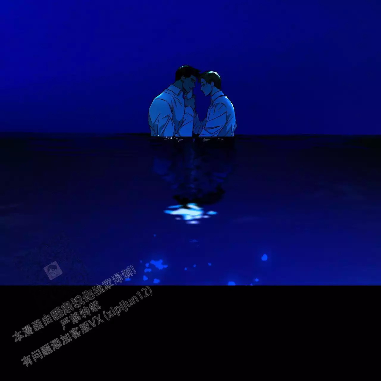 《夜的奖励》第171话 第55页