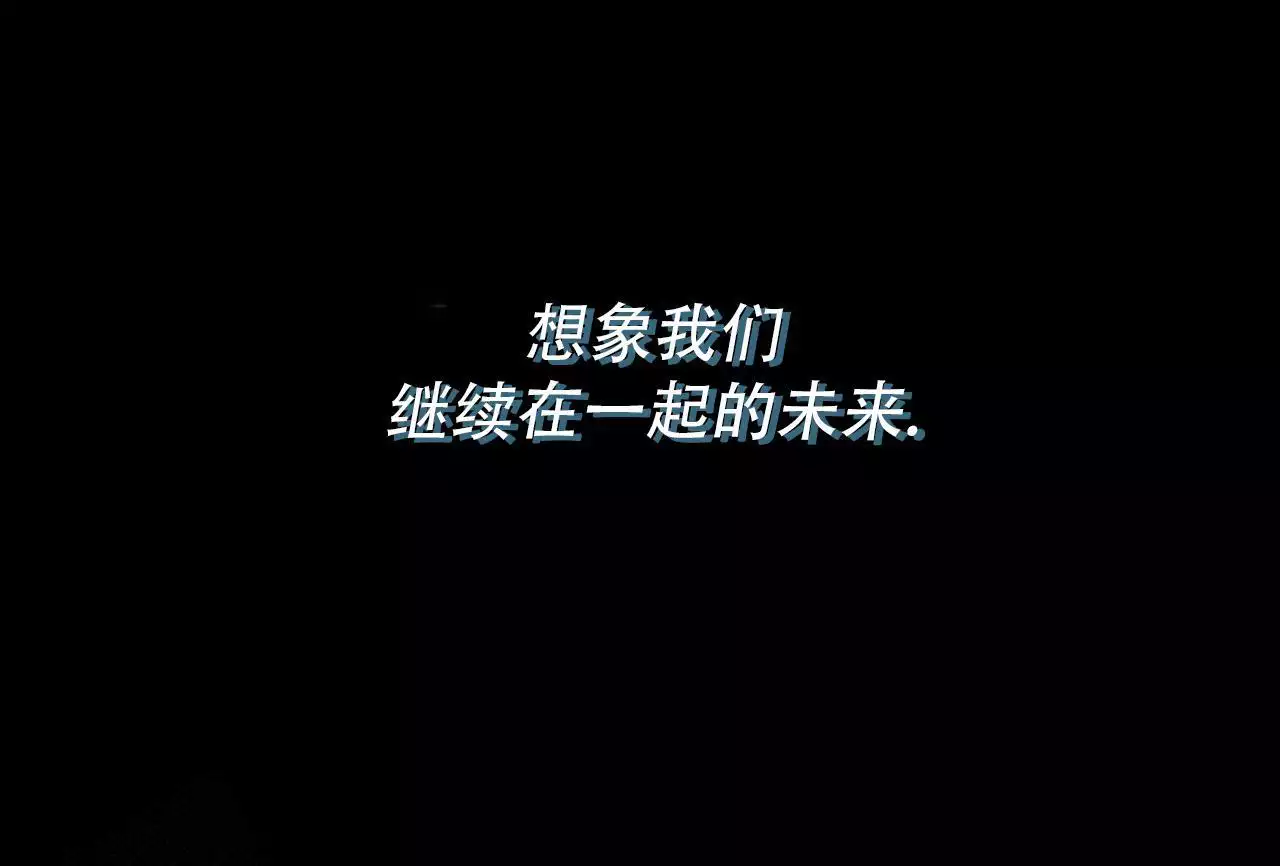 《夜的奖励》第171话 第56页