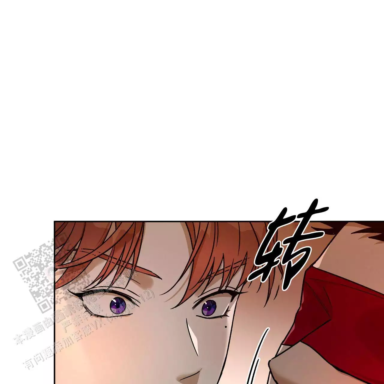 《夜的奖励》第175话 第23页