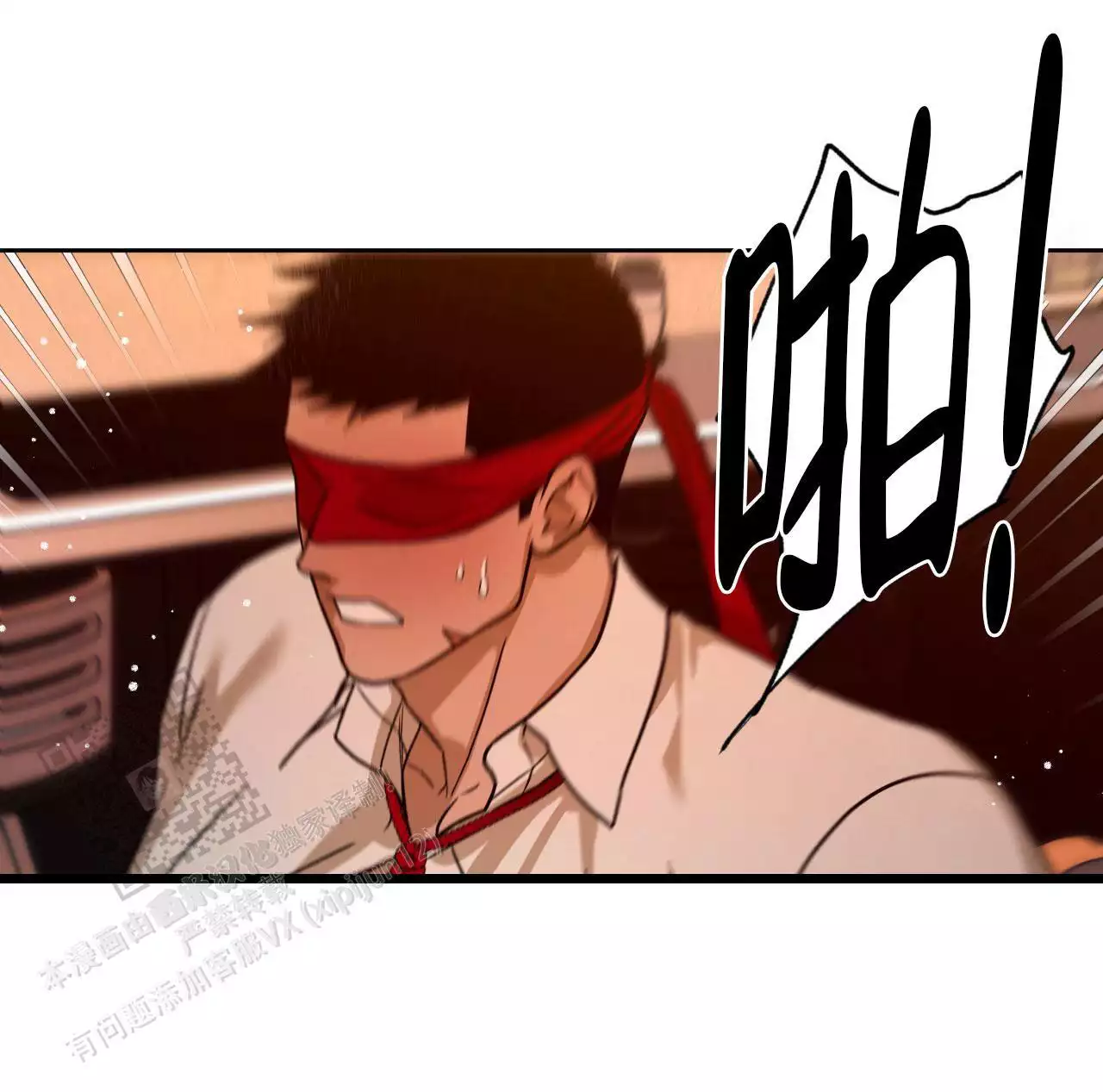《夜的奖励》第175话 第36页