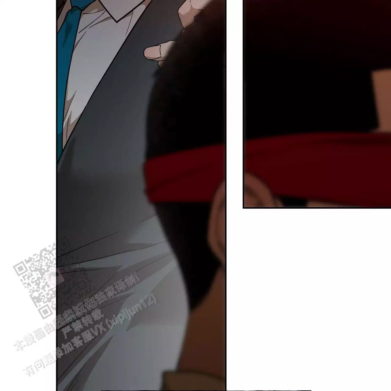 《夜的奖励》第174话 第19页