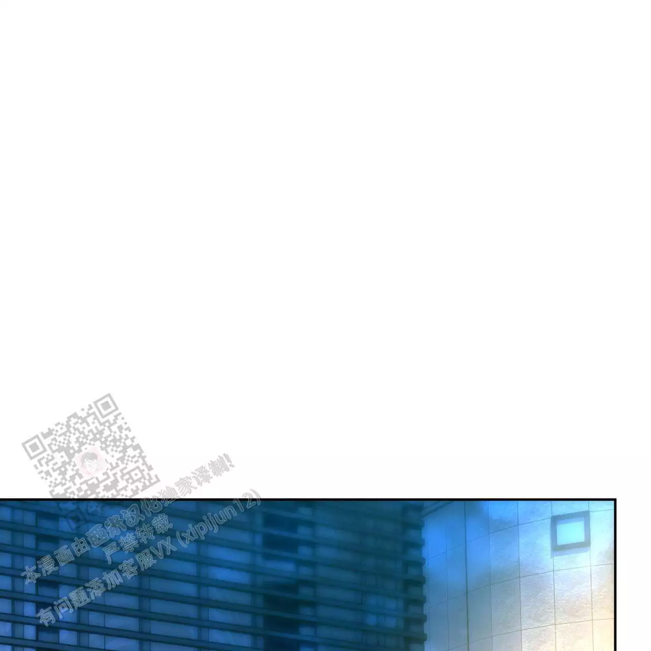 《夜的奖励》第174话 第28页