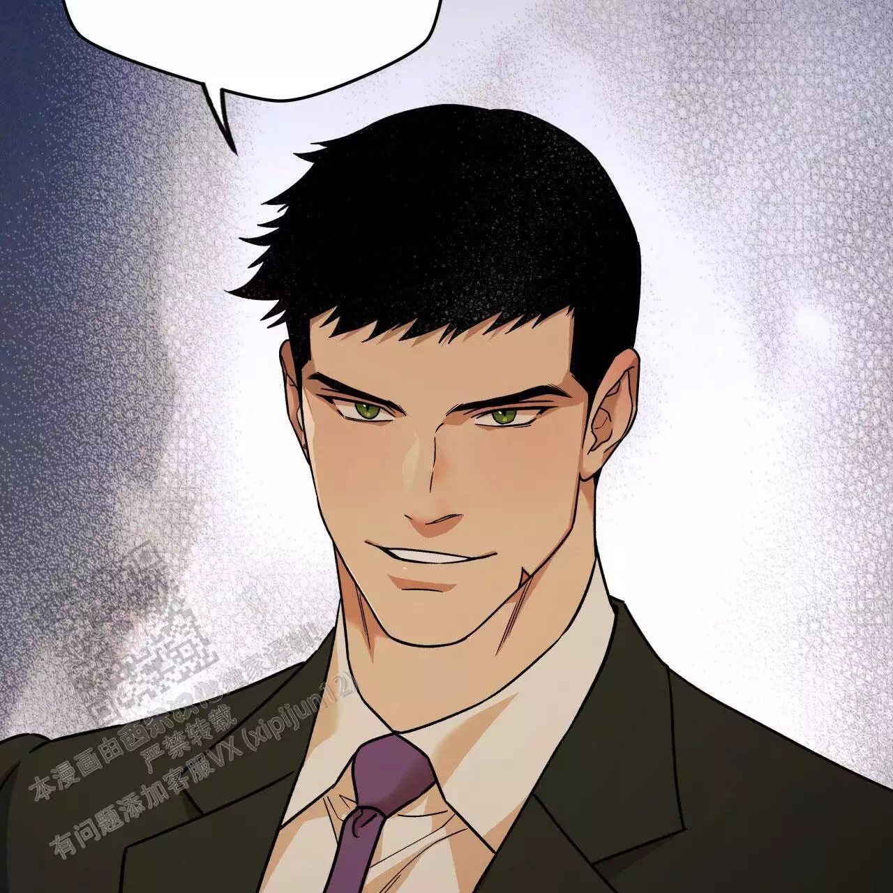 《夜的奖励》第174话 第40页