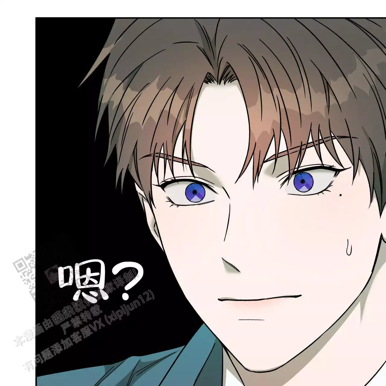 《夜的奖励》第174话 第4页
