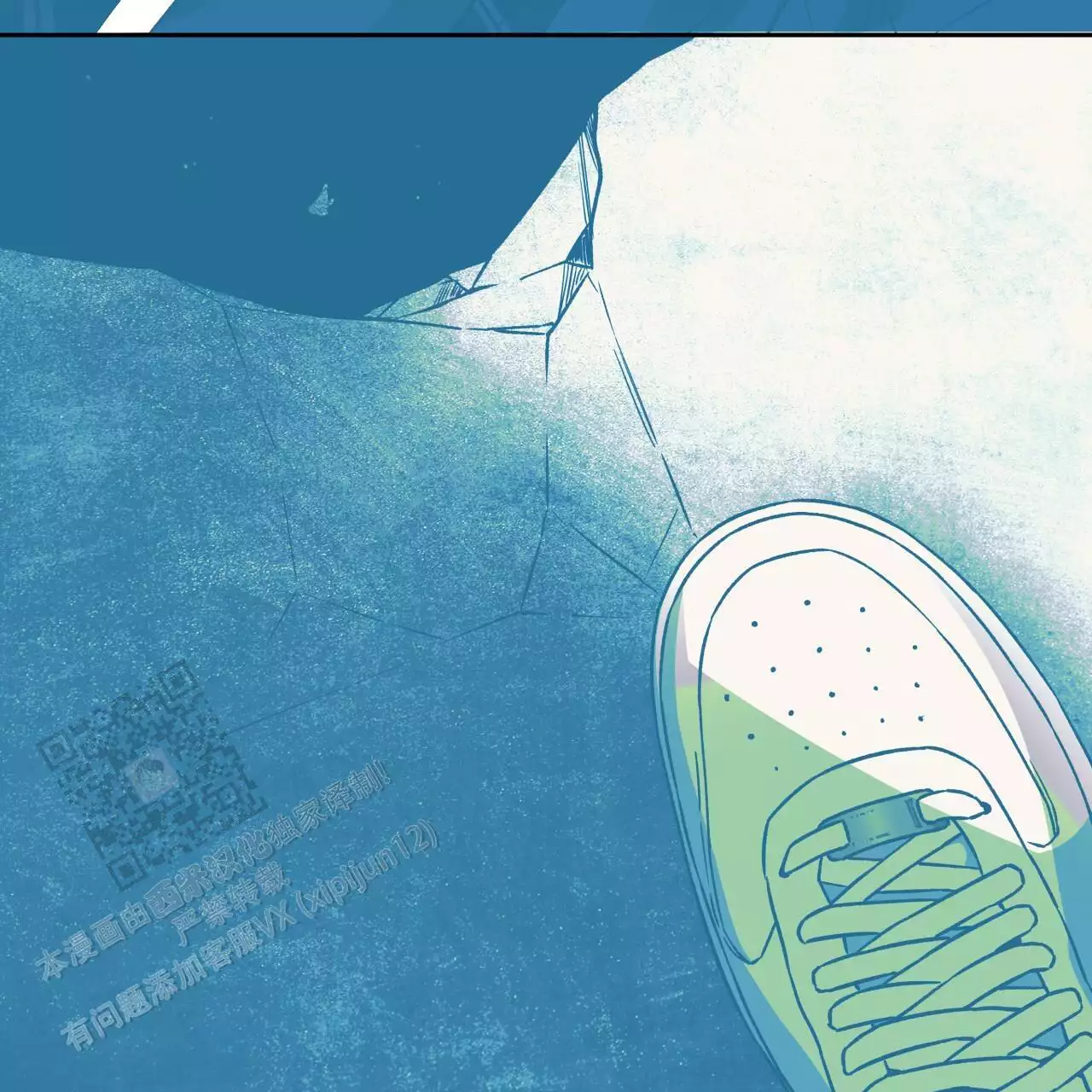 《夜的奖励》第173话 第10页