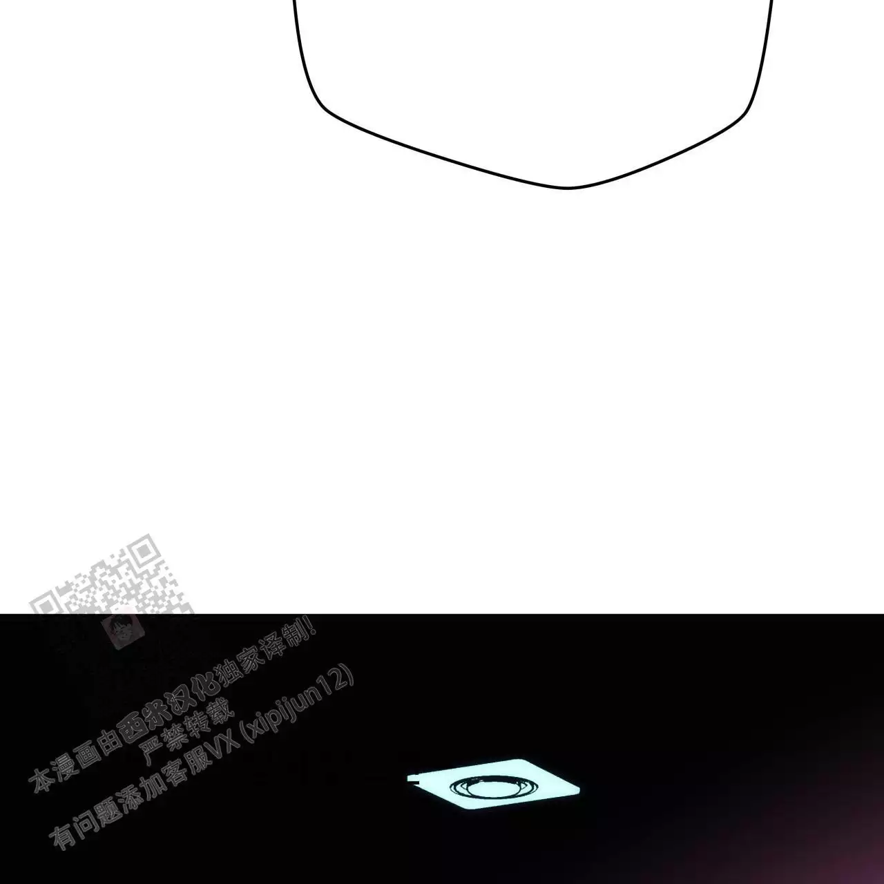 《夜的奖励》第173话 第14页