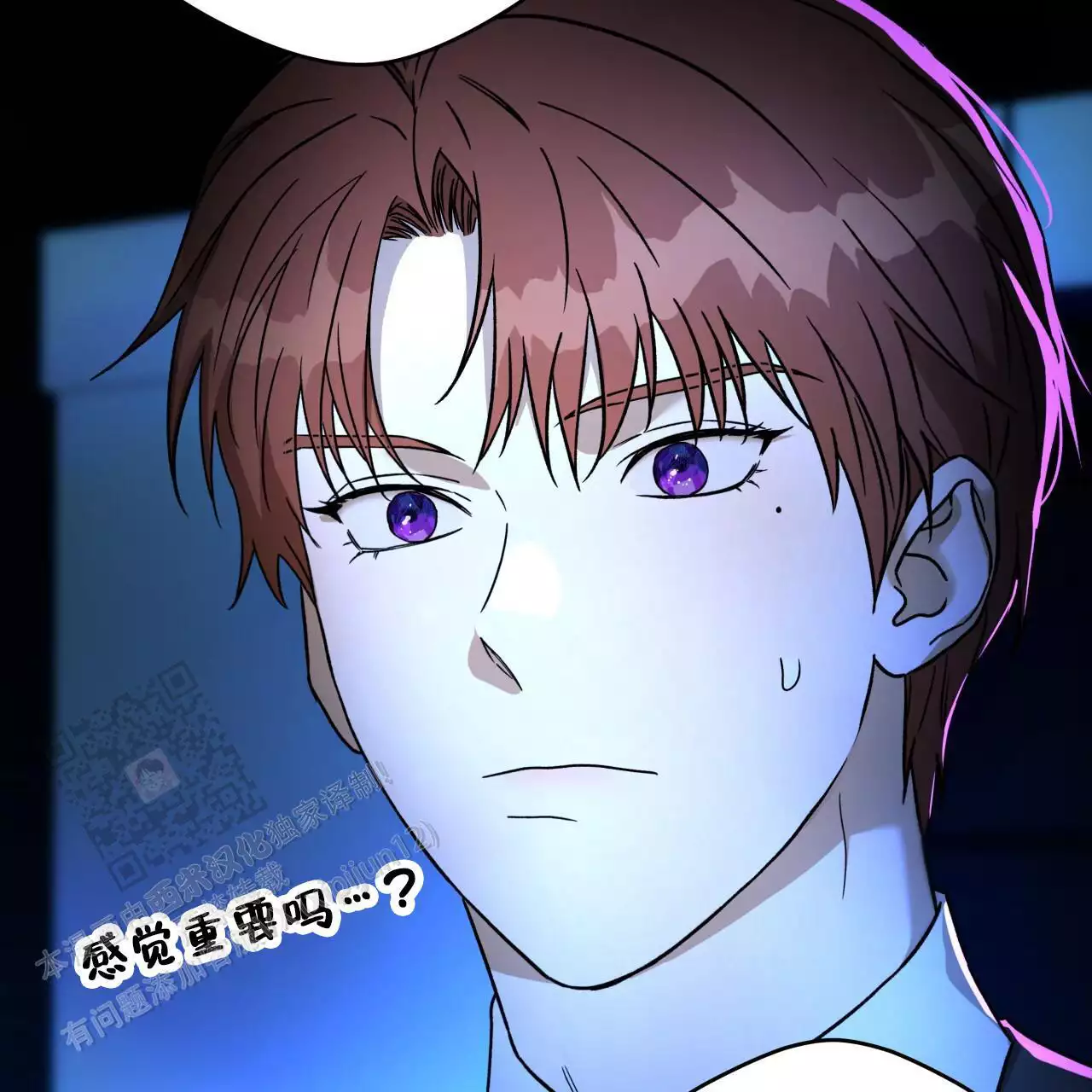 《夜的奖励》第173话 第21页