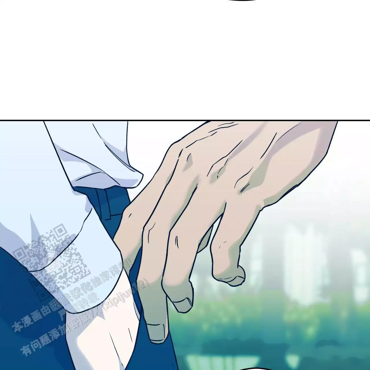 《夜的奖励》第173话 第35页