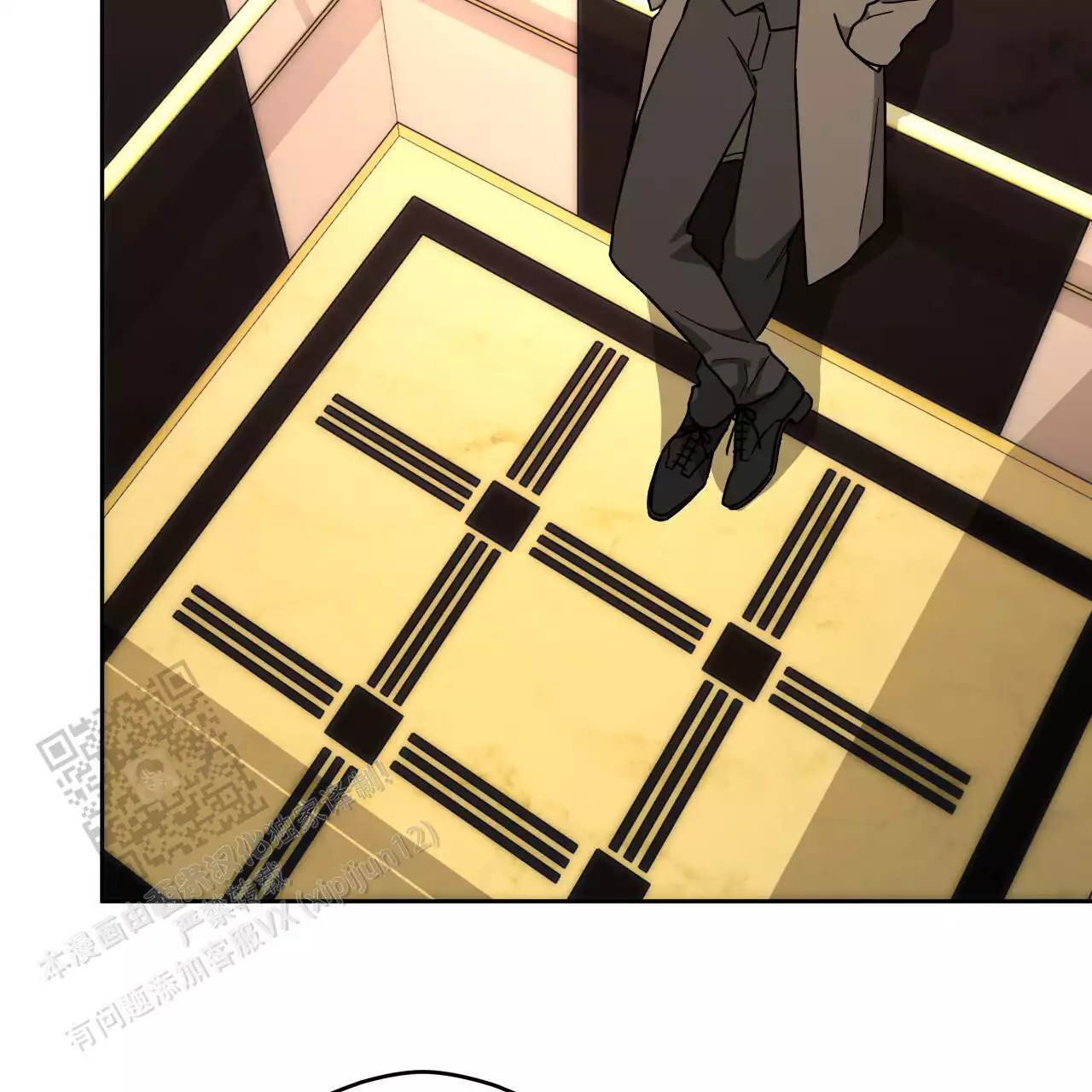 《夜的奖励》第173话 第49页
