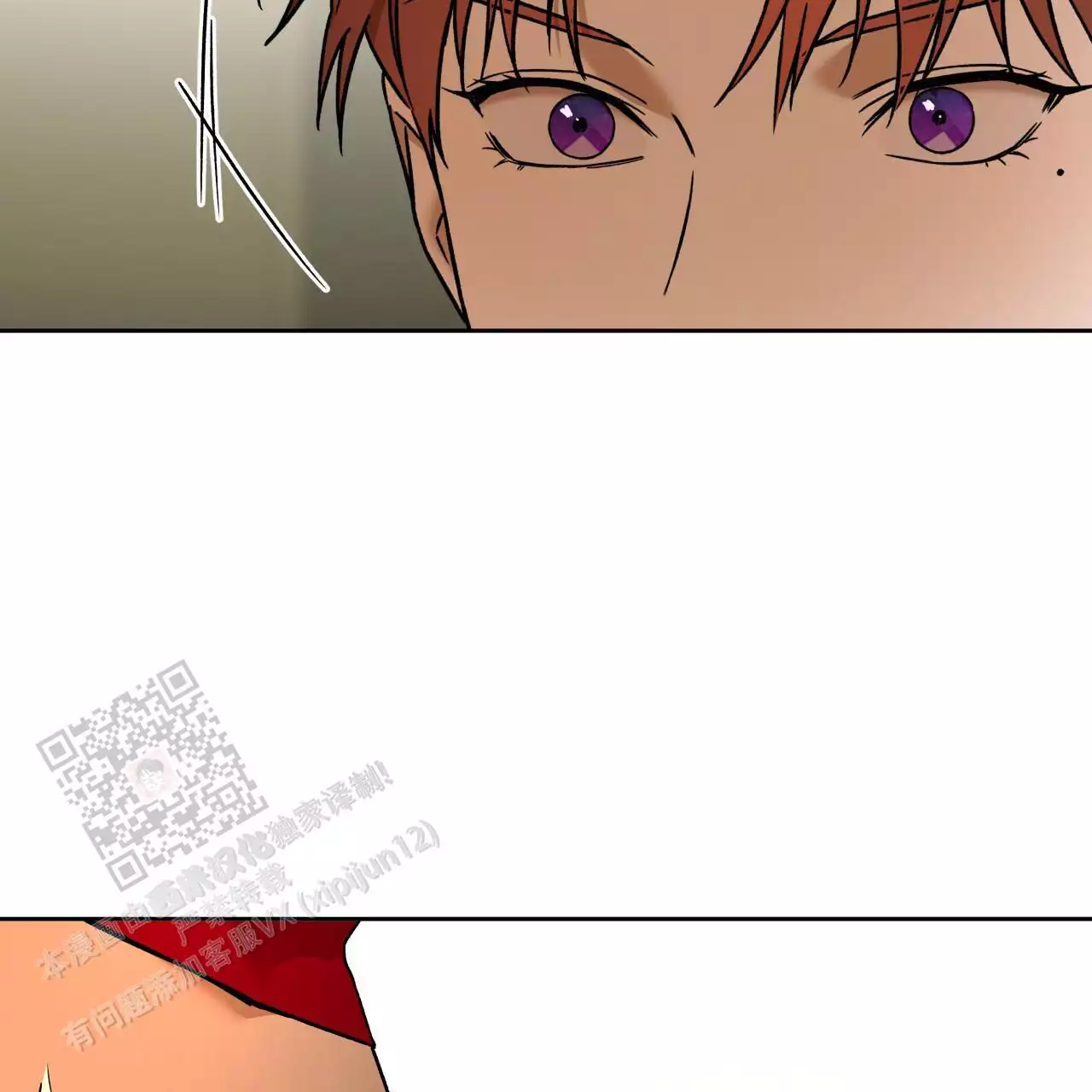 《夜的奖励》第173话 第58页