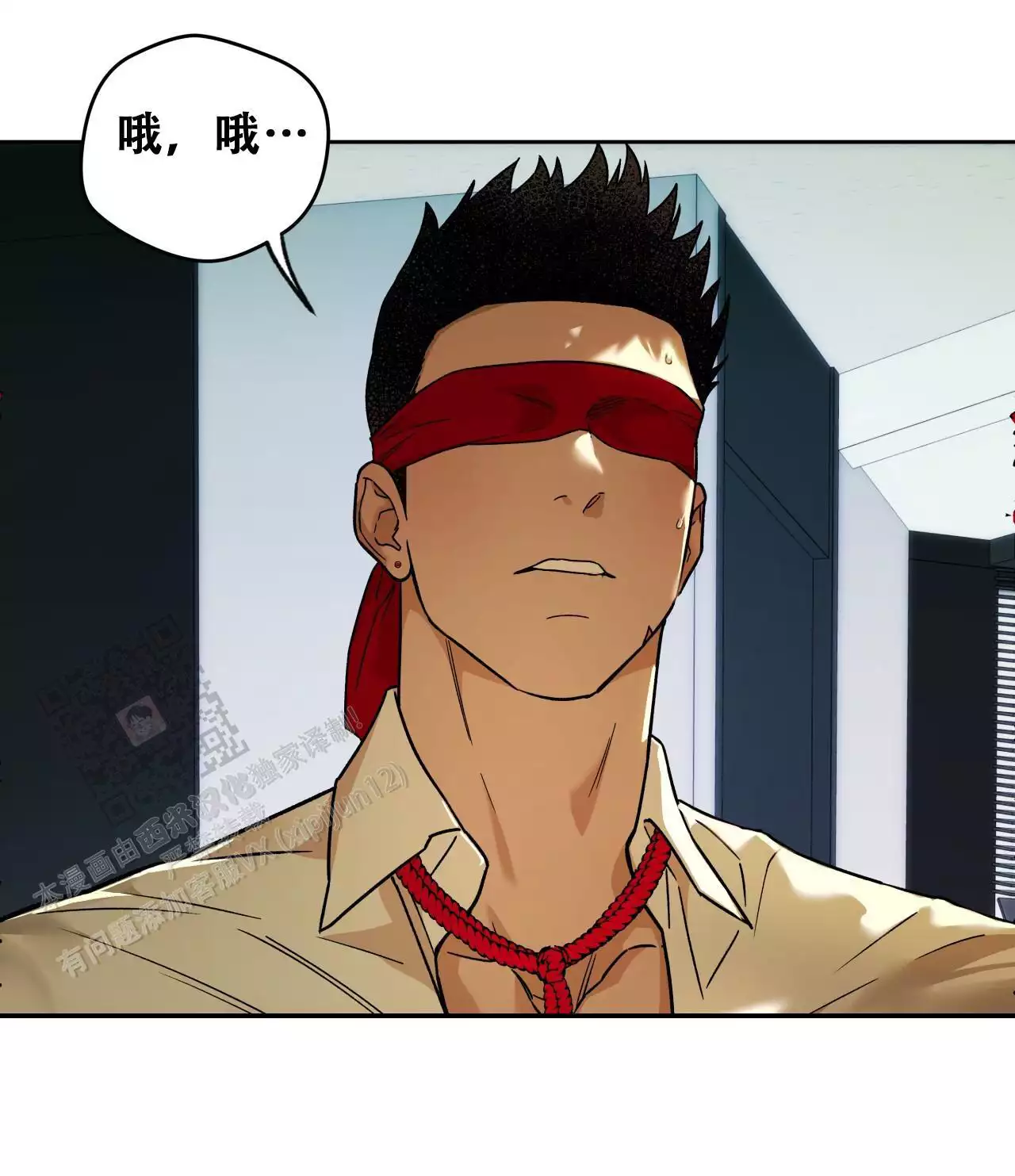 《夜的奖励》第173话 第60页