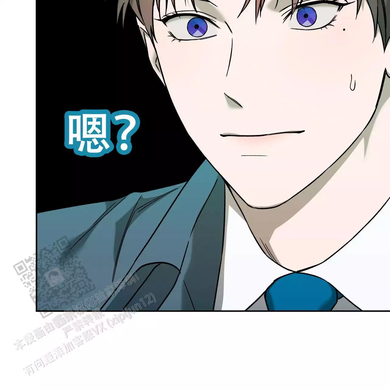 《夜的奖励》第173话 第62页
