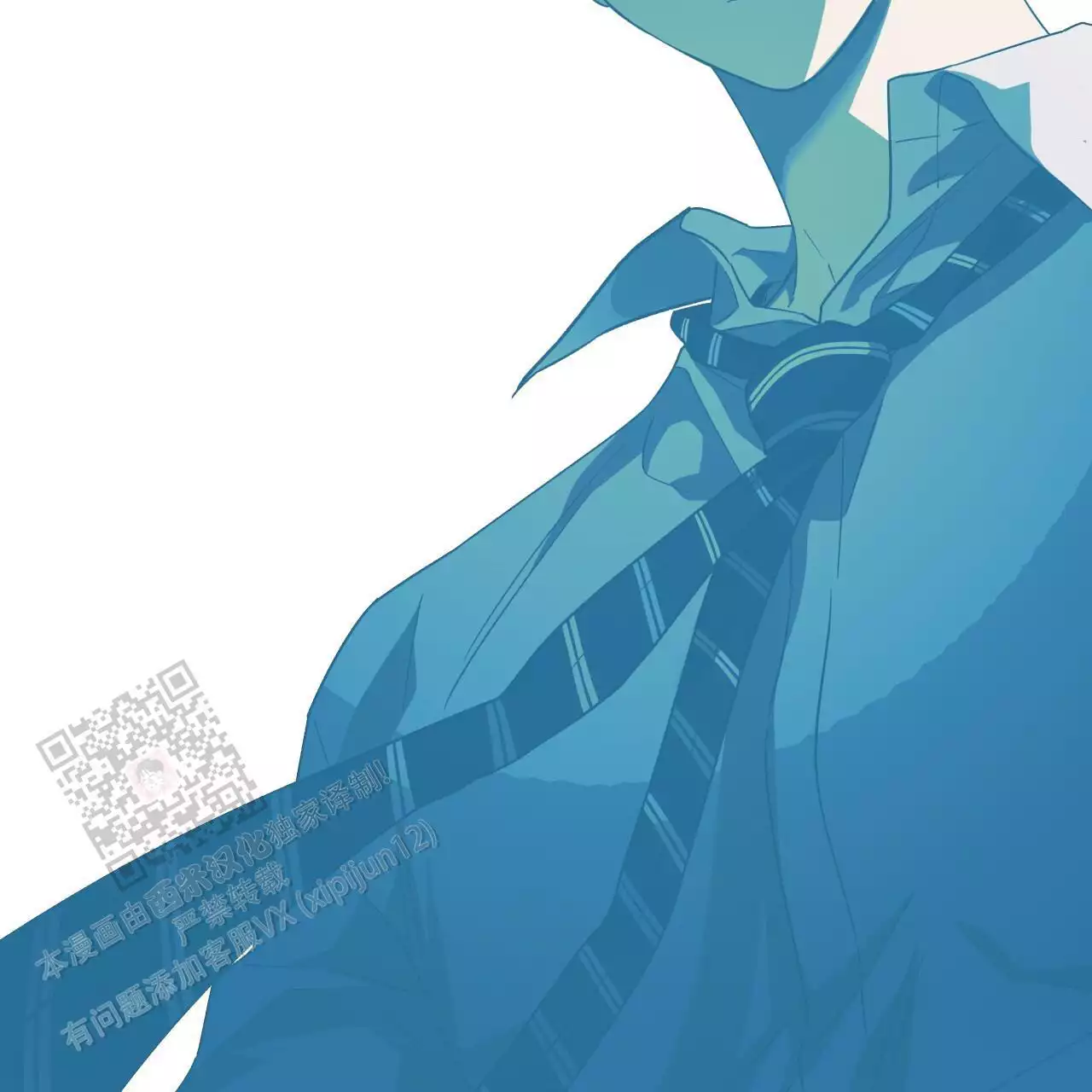 《夜的奖励》第173话 第9页