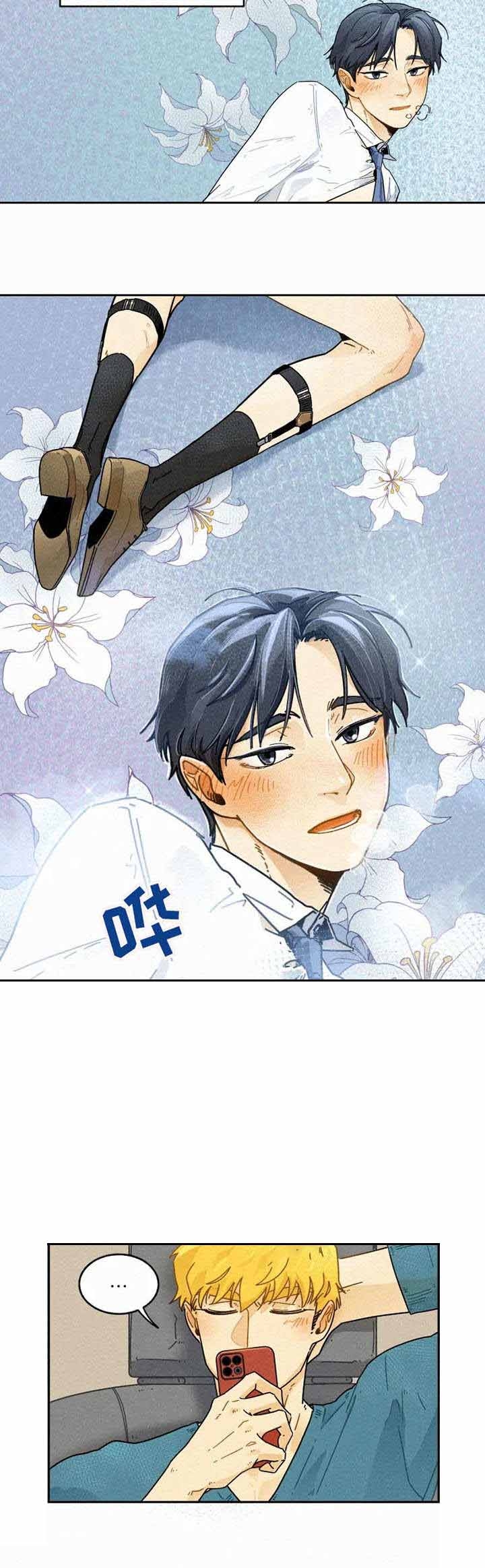 《模特的要求》第12话 第8页