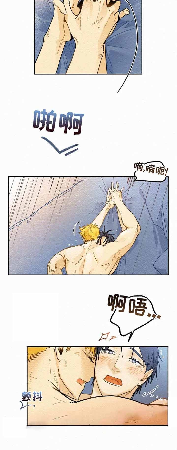 《模特的要求》第20话 第5页