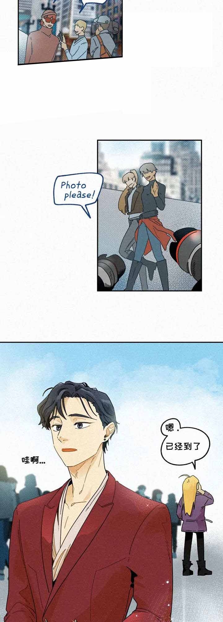 《模特的要求》第21话 第9页