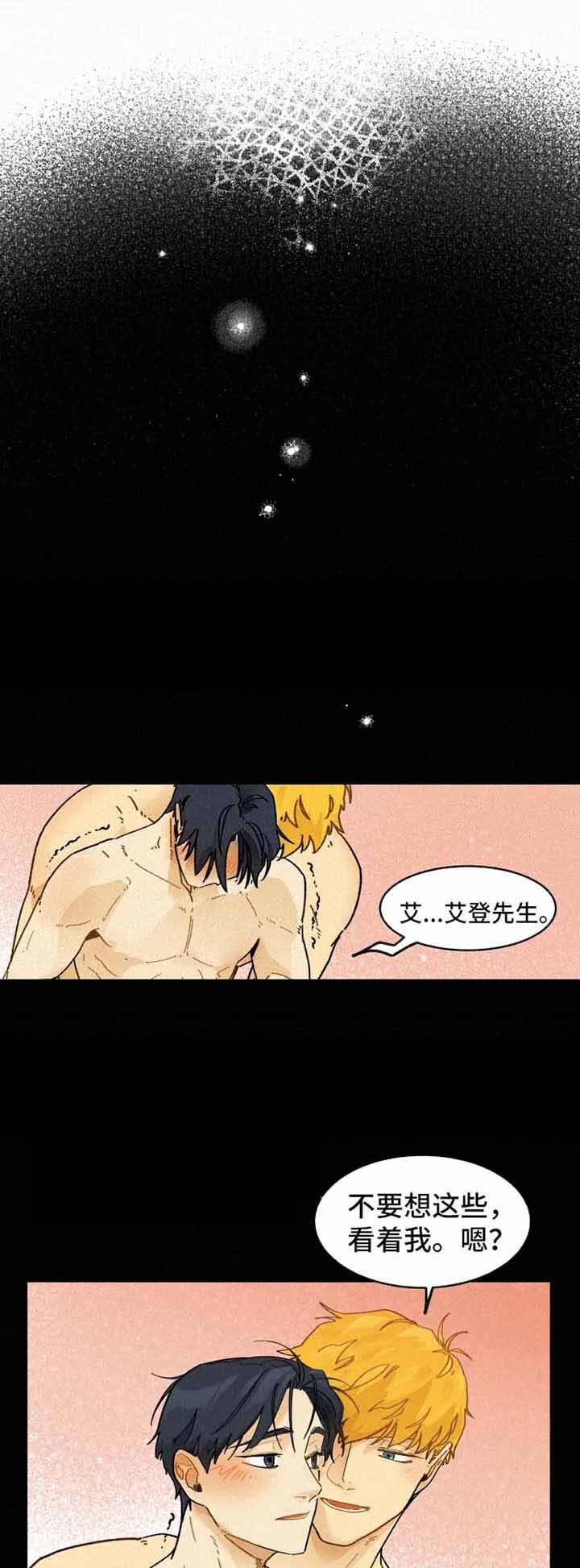 《模特的要求》第30话 第1页