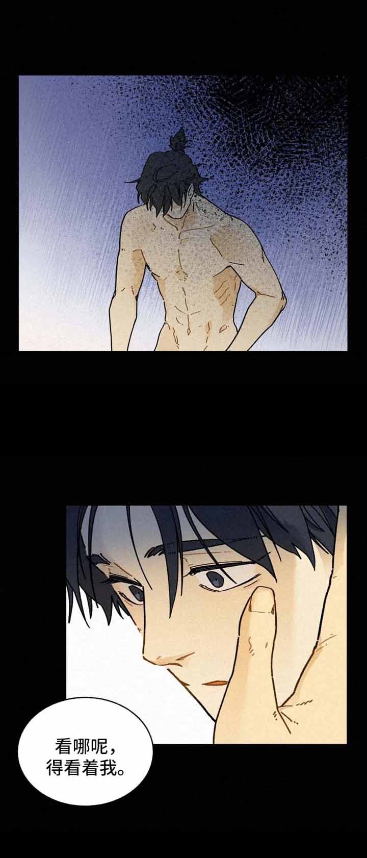 《模特的要求》第30话 第4页