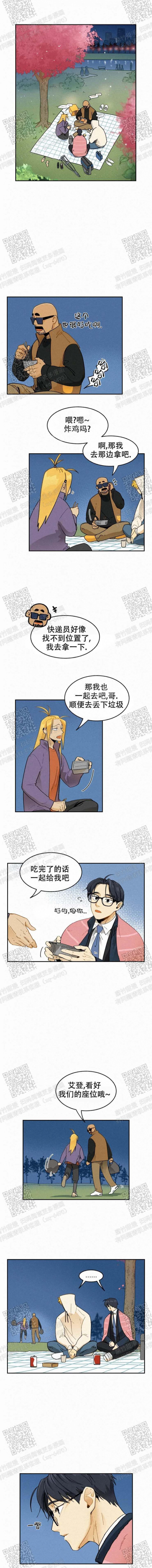 《模特的要求》第35话 第1页