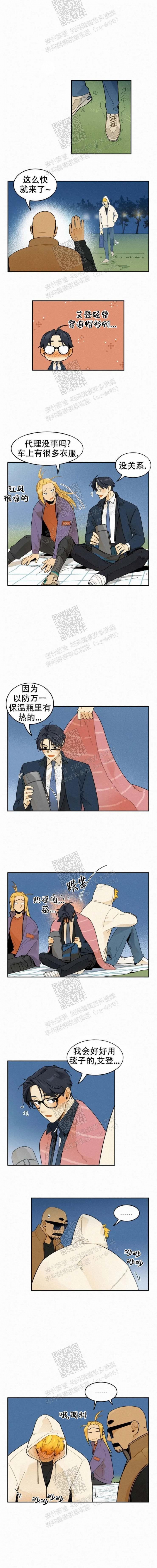 《模特的要求》第34话 第2页