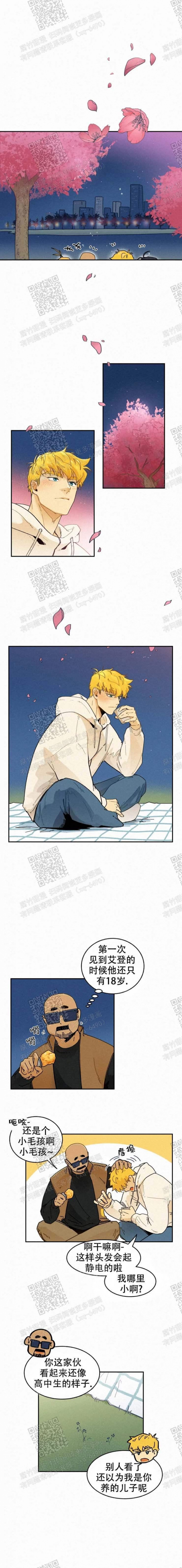 《模特的要求》第36话 第3页