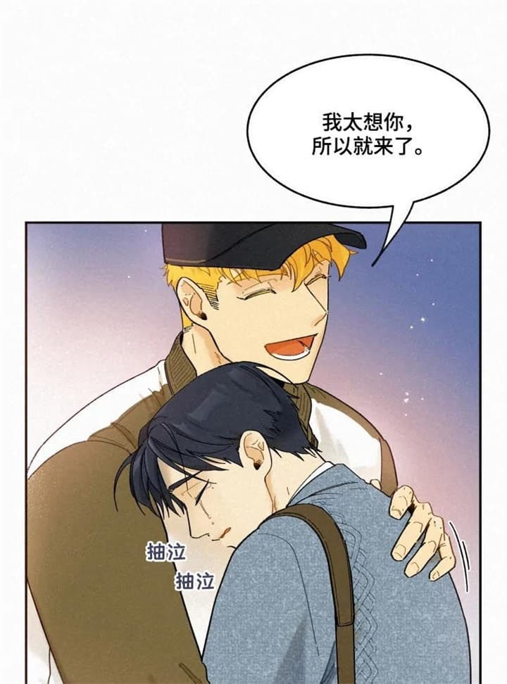 《模特的要求》第62话 第7页