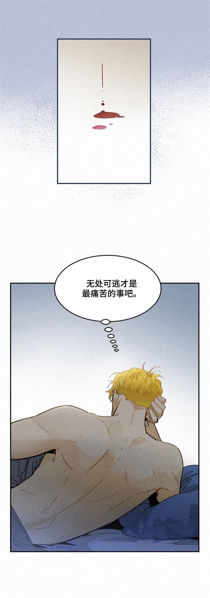 《模特的要求》第64话 第10页