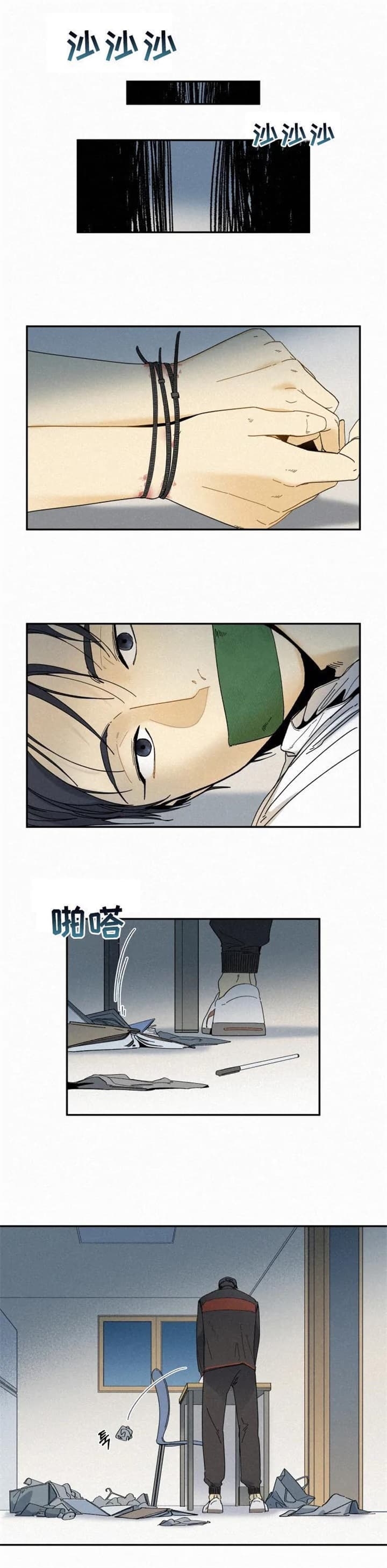 《模特的要求》第69话 第7页