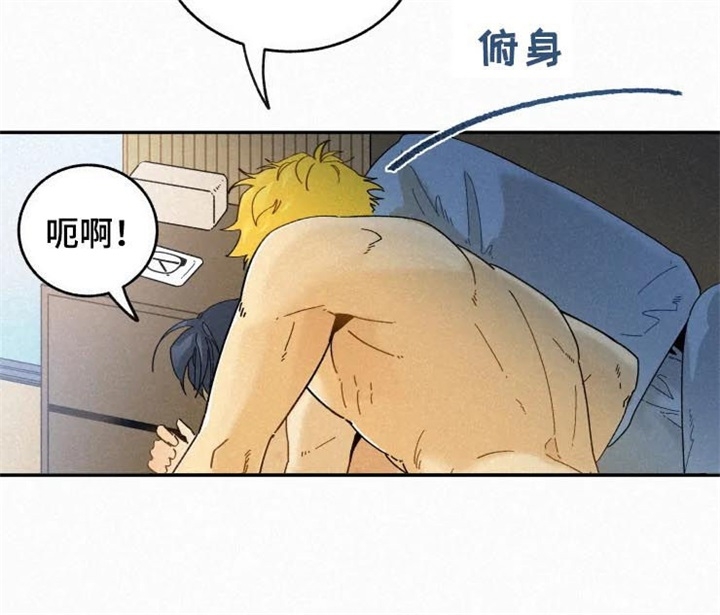《模特的要求》第73话 第4页