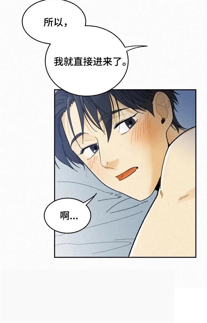 《模特的要求》第73话 第5页