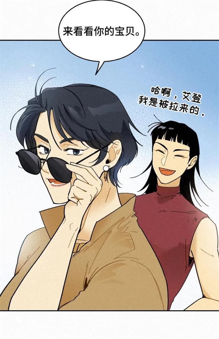 《模特的要求》第74话 第3页