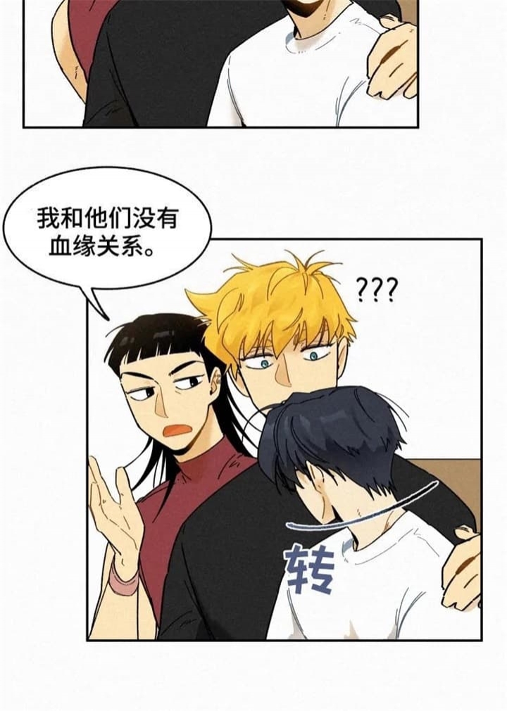 《模特的要求》第74话 第6页