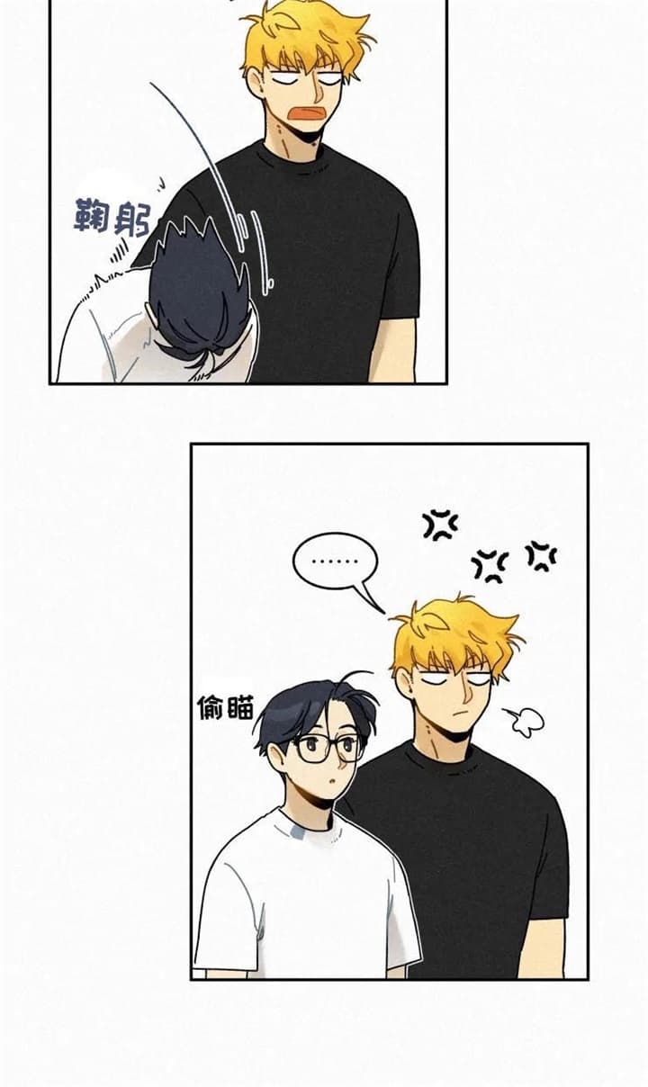 《模特的要求》第74话 第9页