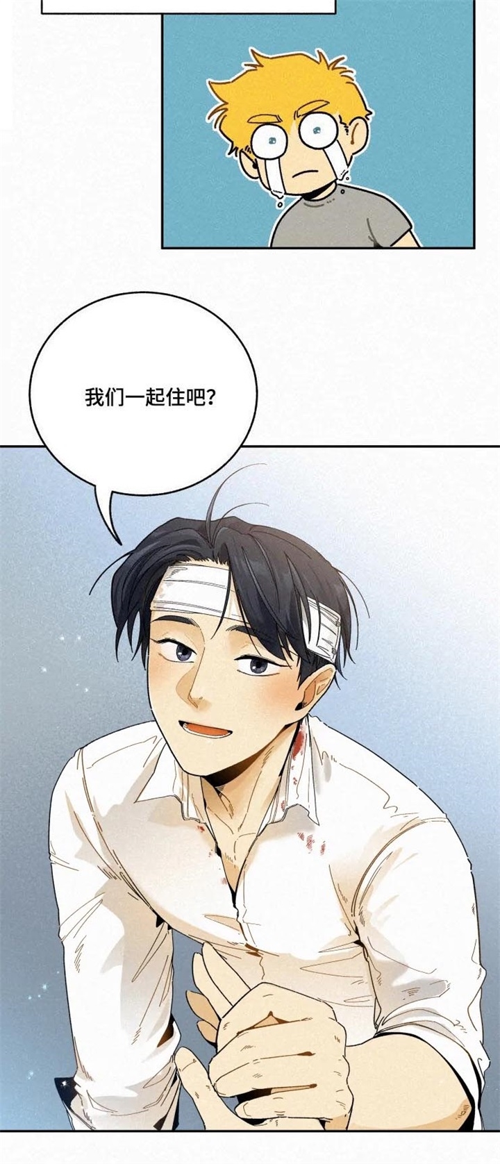 《模特的要求》第71话 第3页