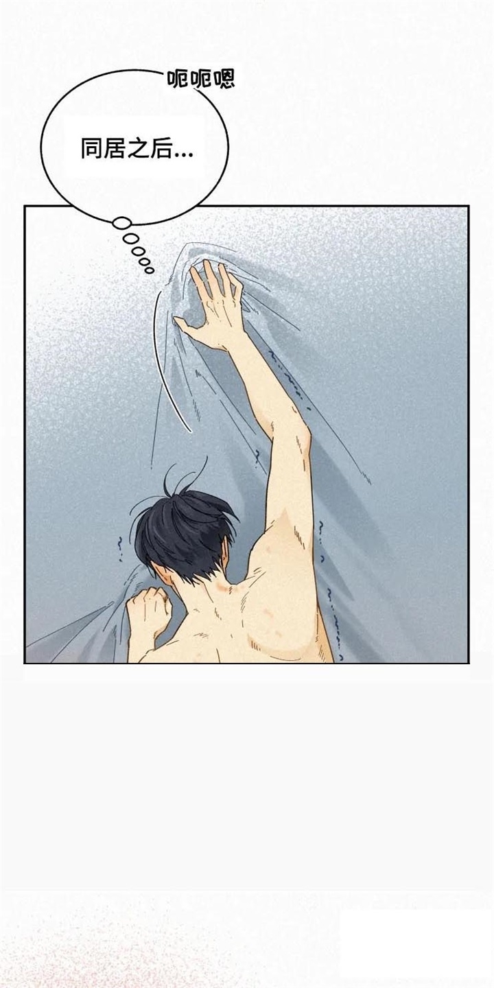 《模特的要求》第71话 第6页