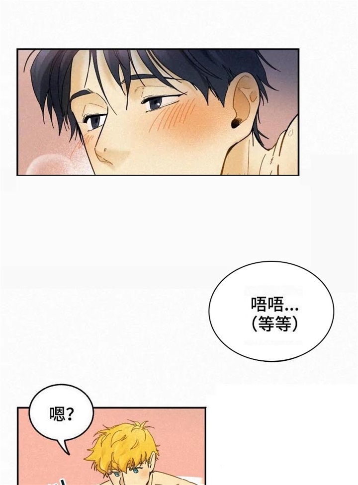 《模特的要求》第71话 第8页