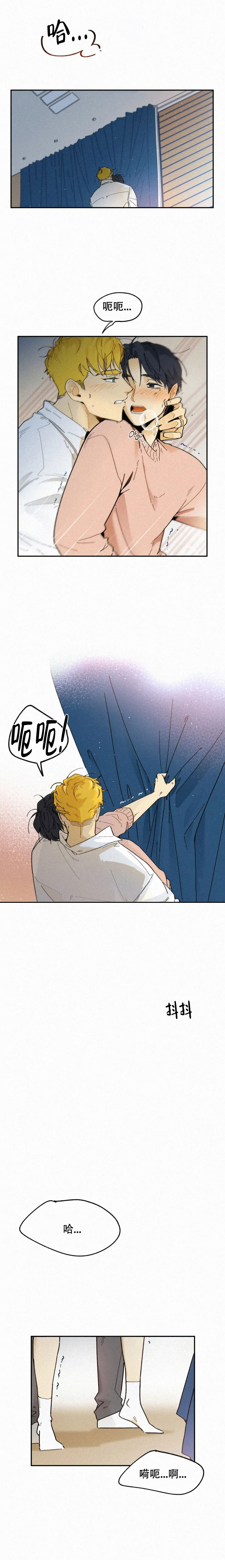 《模特的要求》第86话 第3页