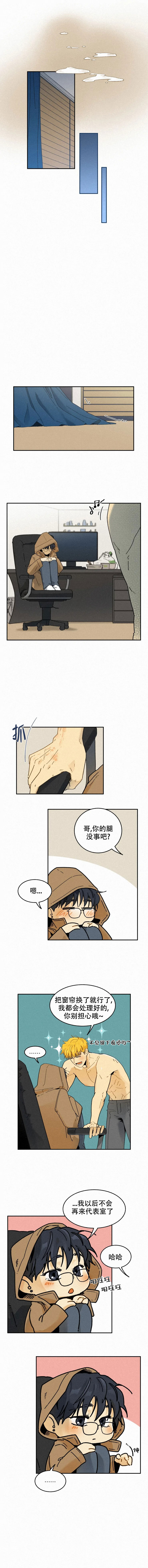 《模特的要求》第87话 第1页
