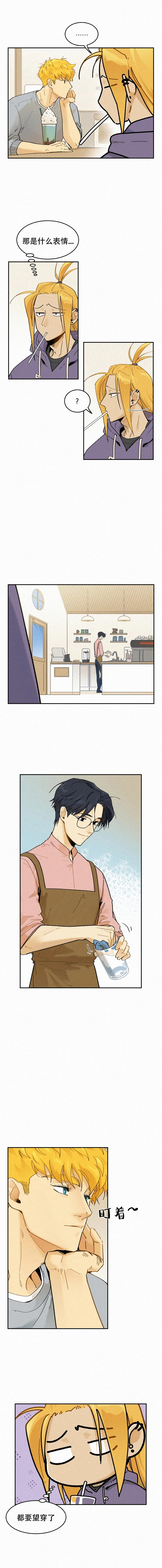 《模特的要求》第91话 第3页