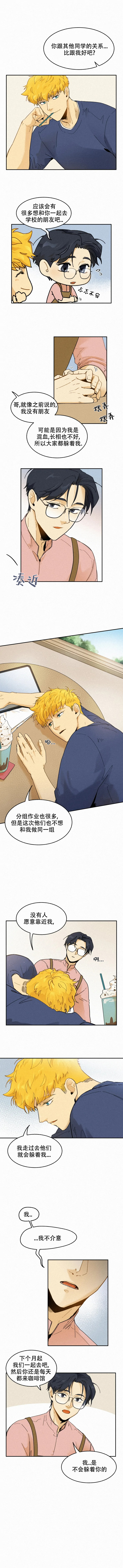 《模特的要求》第94话 第3页