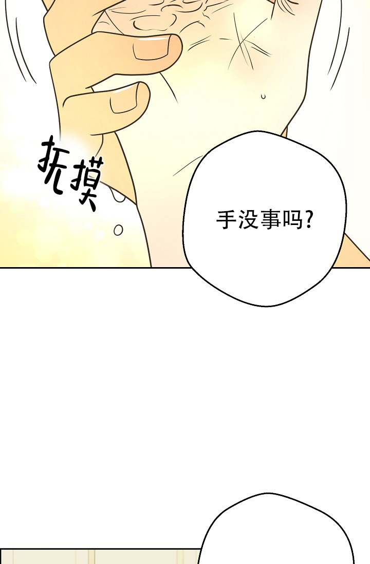 《逃跑计划(I II季)》第154话 第10页
