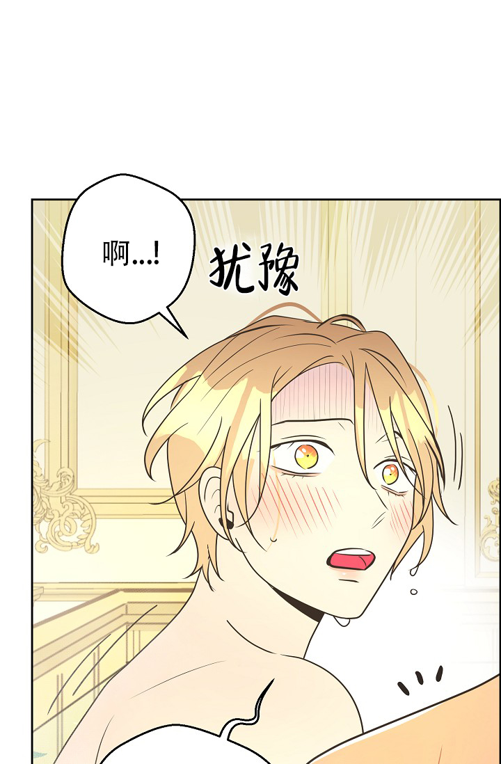 《逃跑计划(I II季)》第154话 第12页