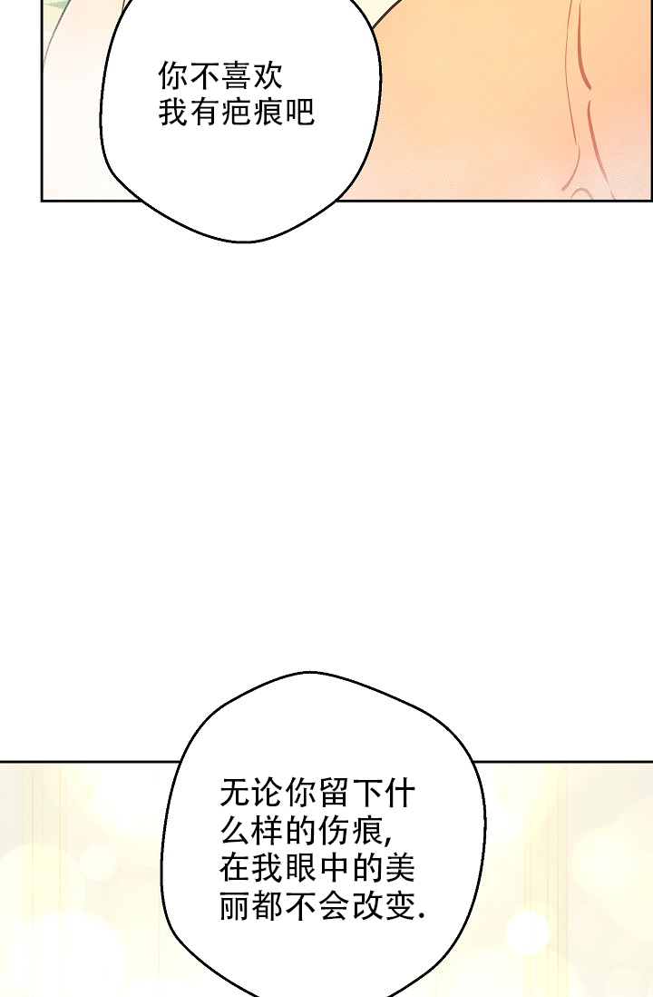 《逃跑计划(I II季)》第154话 第13页
