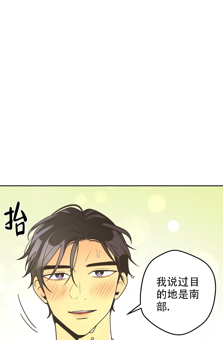 《逃跑计划(I II季)》第154话 第15页