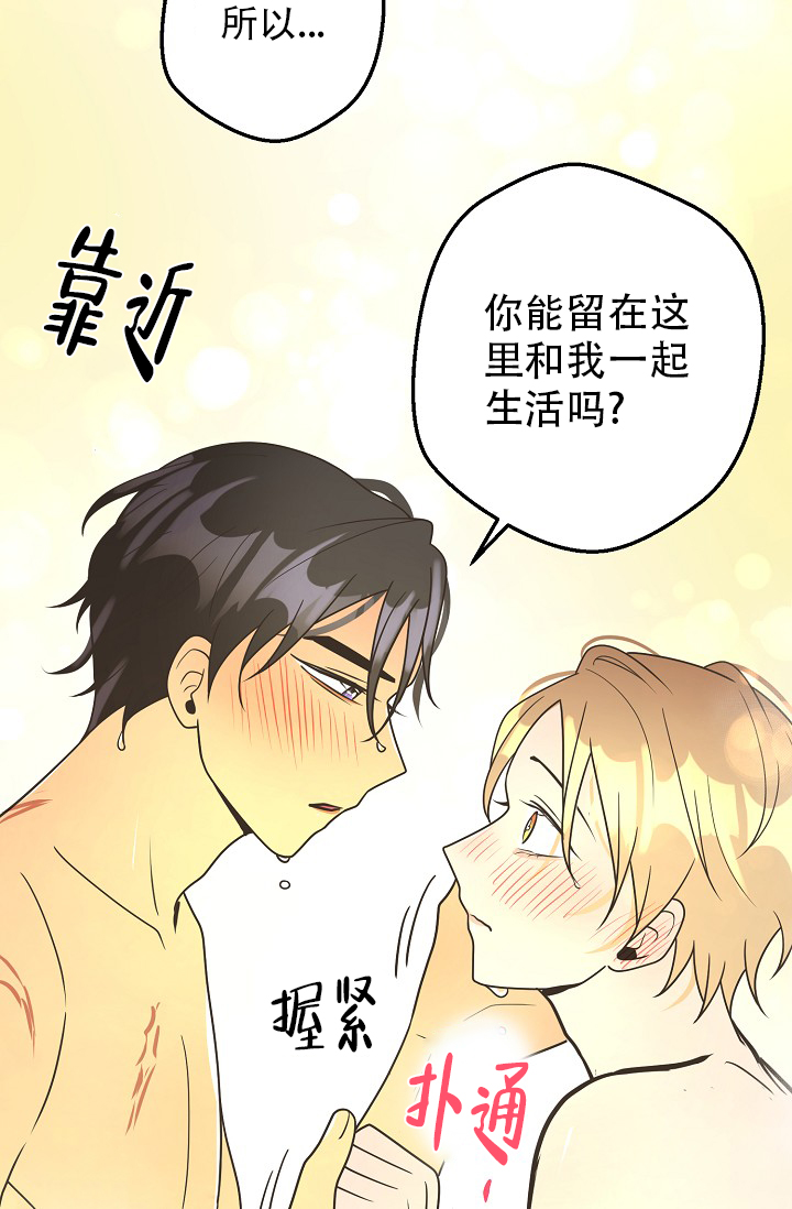 《逃跑计划(I II季)》第154话 第18页