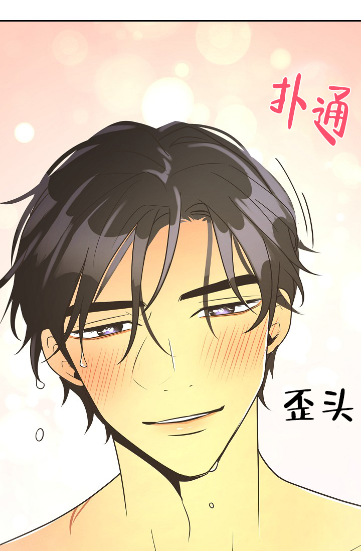《逃跑计划(I II季)》第154话 第20页