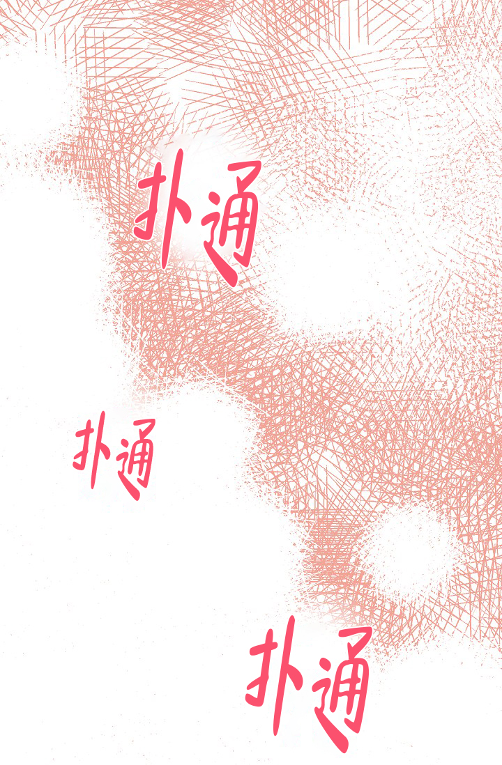 《逃跑计划(I II季)》第154话 第23页
