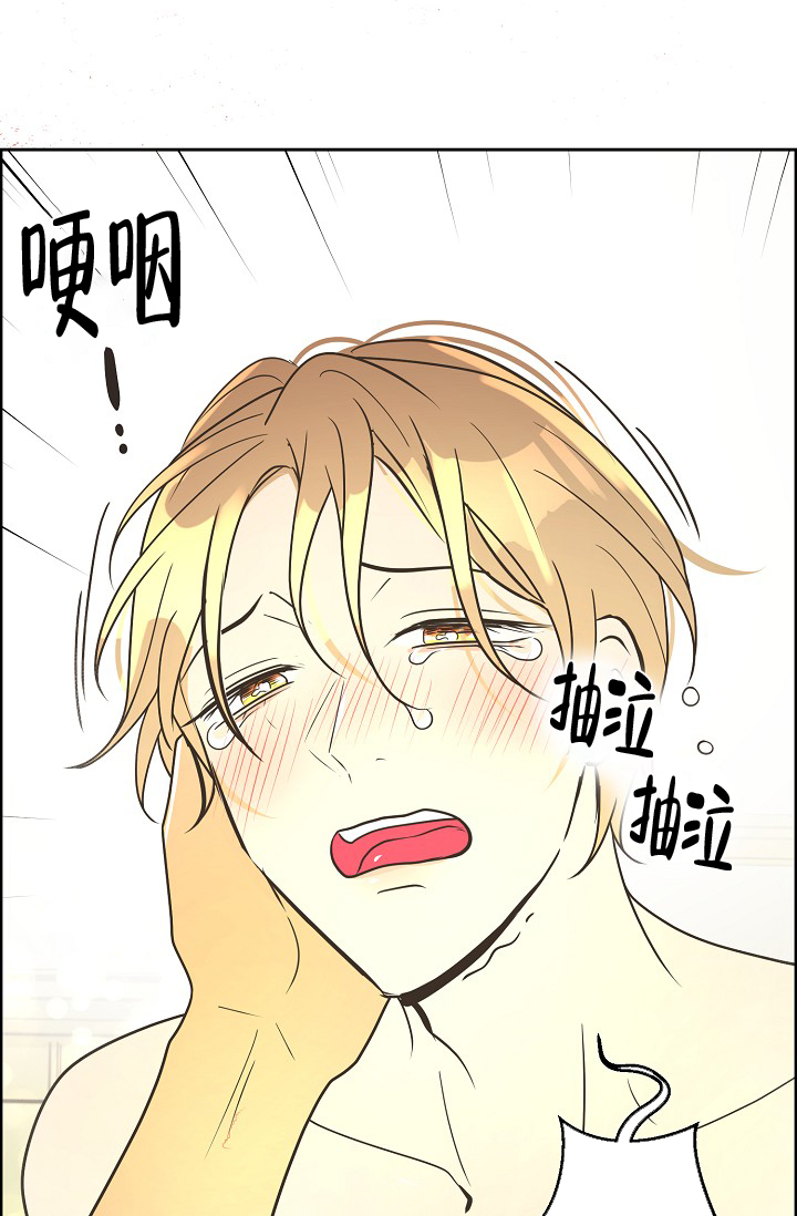 《逃跑计划(I II季)》第154话 第24页